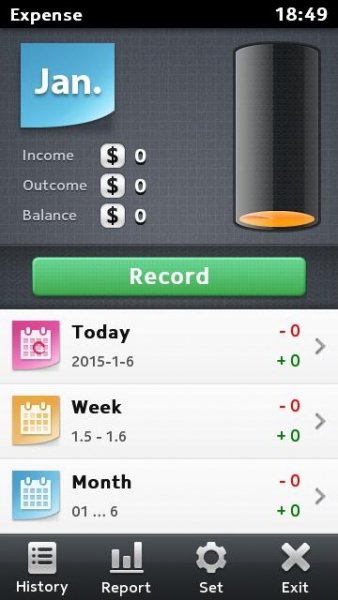 Mini Expense