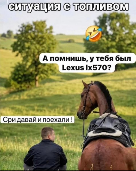 Ситуация