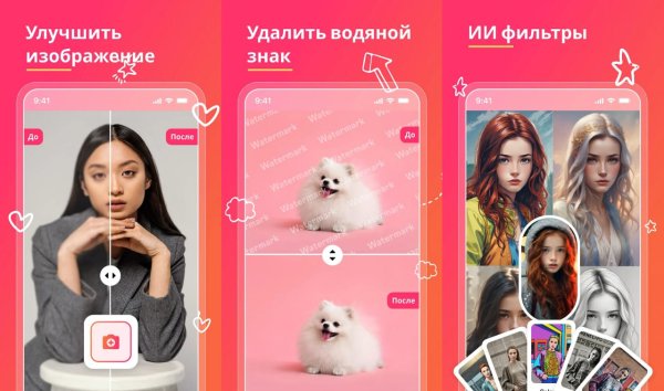 Magic Eraser Ai Pro v3.3.4