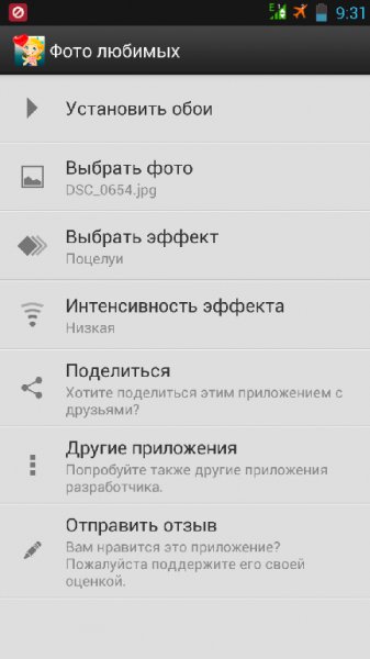 Фото Любимых v.1.02