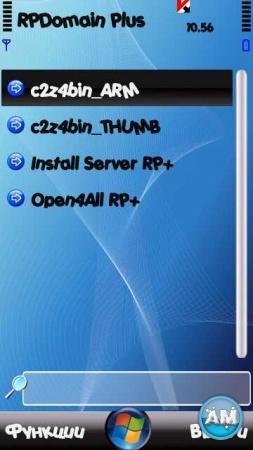 RPDomain