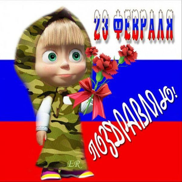 С 23 (6)