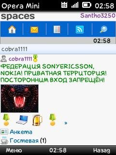 Py Belle v1.01