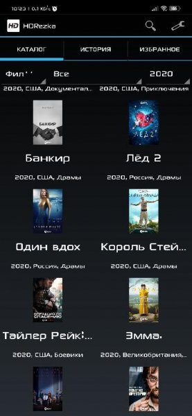 HDRezka v 1.2.8 (90) Lite Clone Mod