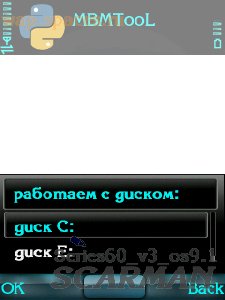 MBMTool 3.3