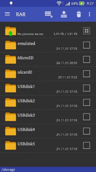 rar-for-android-5-30-build38