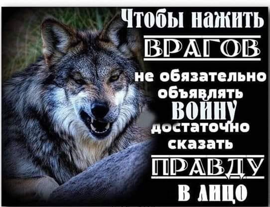 Достаточно