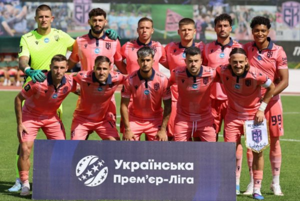 Эпицентр