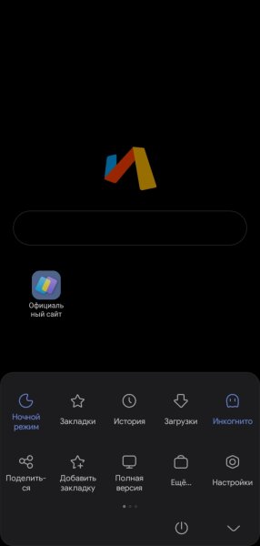 Via Браузер [6.5.1]