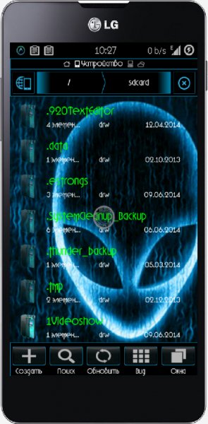ES File Explorer-v3.1.8(Alien)