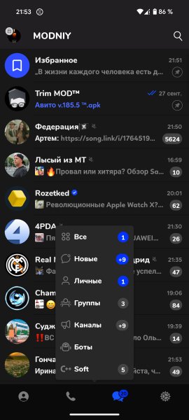 TurboTel Premium v.11.1.5 TM
