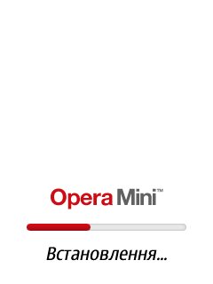 Opera Mini-8.0 (Ukr)Sceenver Turbo Down-