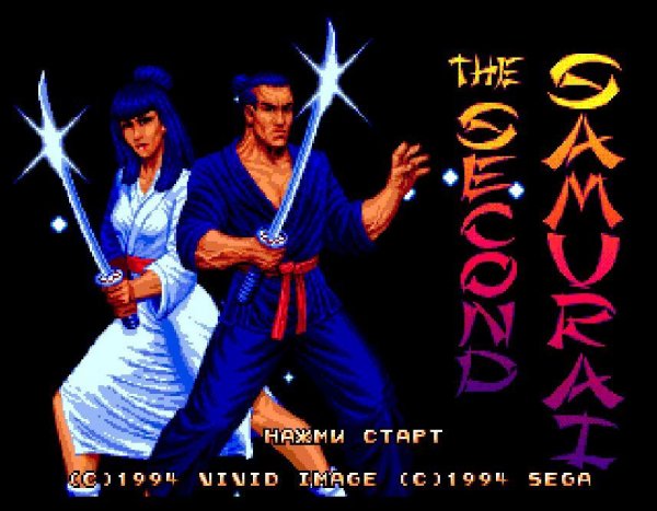 Second Samurai (НА РУССКОМ)