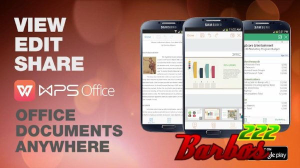 WPS Office + PDF v9.2.0 (Rus)