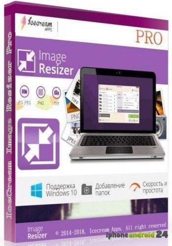 Icecream Image Resizer v2.10 AiO RePack