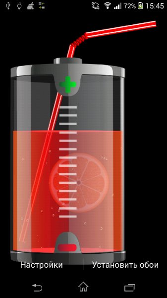 Juicy battery HD