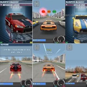 Need For Speed-Shift 3D