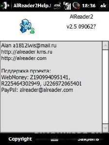 alreader2