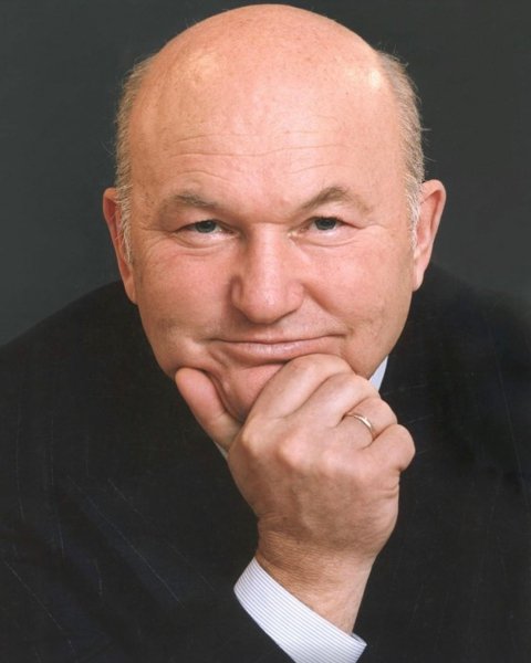 Юрий Михайлович Лужков