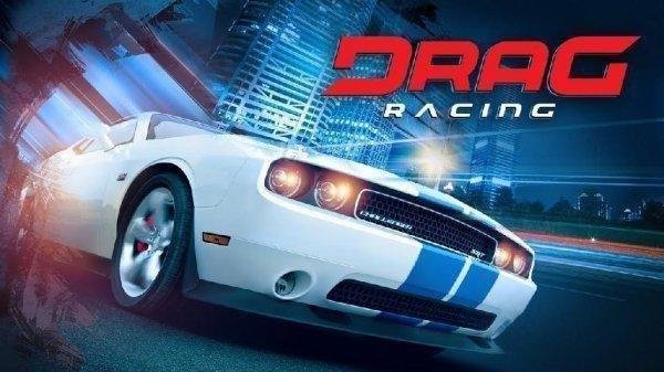 drag-racing-beskonechnie-dengi