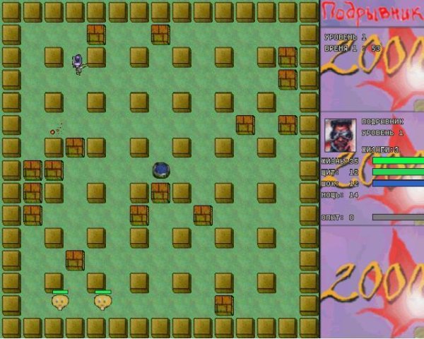 Подрывник 2000 V0.9