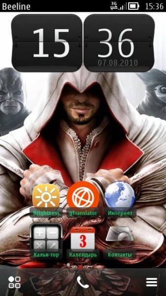 assassins creed theme signed