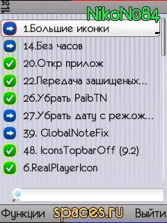 RomPatcher Plus Мод