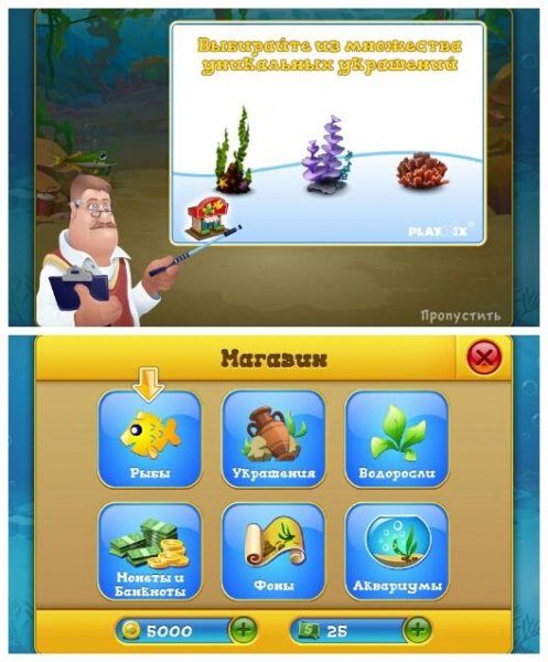 Pocket Fishdom 1.0.8 (оригинал)