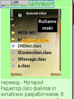 BytecodeEditor 140 rus