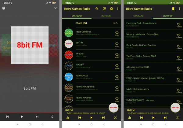 Maxxt.gameradio-6.4.0 (1)