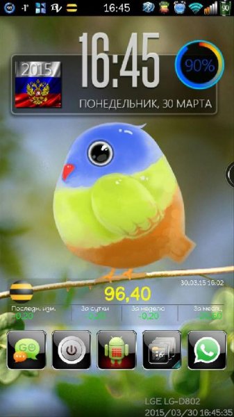 Cute Bird Live Wallpaper - v.1.0