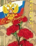 Открытка6 23f 14