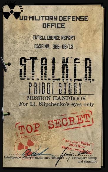 Priboi Story v1.1.part01