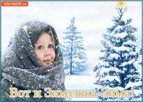 vot-i-zimushka-zima-4858789
