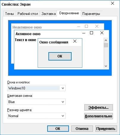 Win10 SkinPack XP