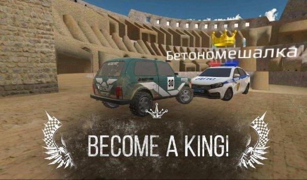com.twoheadedshark.rronline 1.18