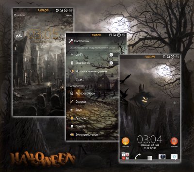 HalloweenTheme