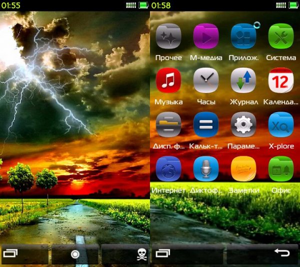 BeautifulNature Ctas8888