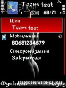 srbhpc by pan-atman in 25092009161126 uploader