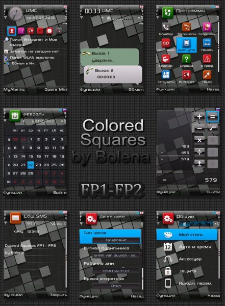 Colored Squares FP1-FP2 by Bolena