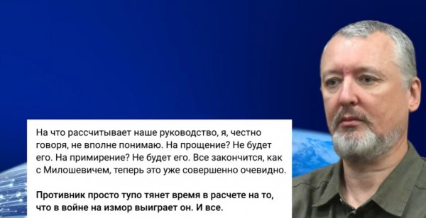 Он прав