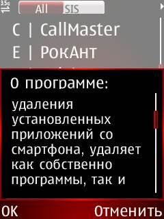 pyUninstaller v0.25(0)
