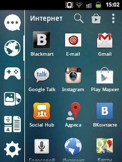 Smart Launcher Pro v 2 8 b 195 crk LVL A