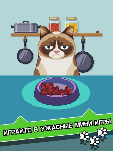 Сердитый Котик ужасная игра v.1.1.2