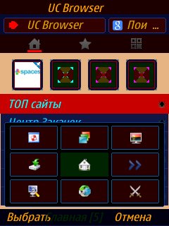 UC Browser v9.5 UAOpera7 Kursiv