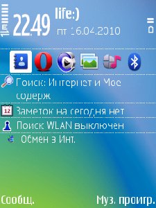 OVI Blue Theme By OVI Team