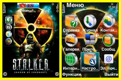theme 900