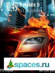 fire car