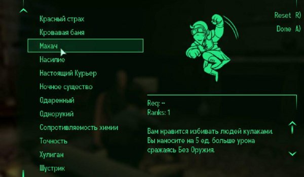5 новых стартовых особенностей