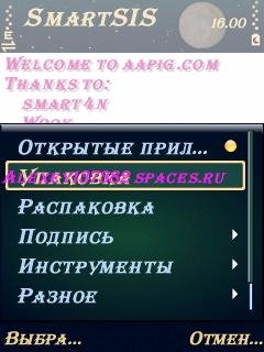 smartSIS 2.2.6super speed